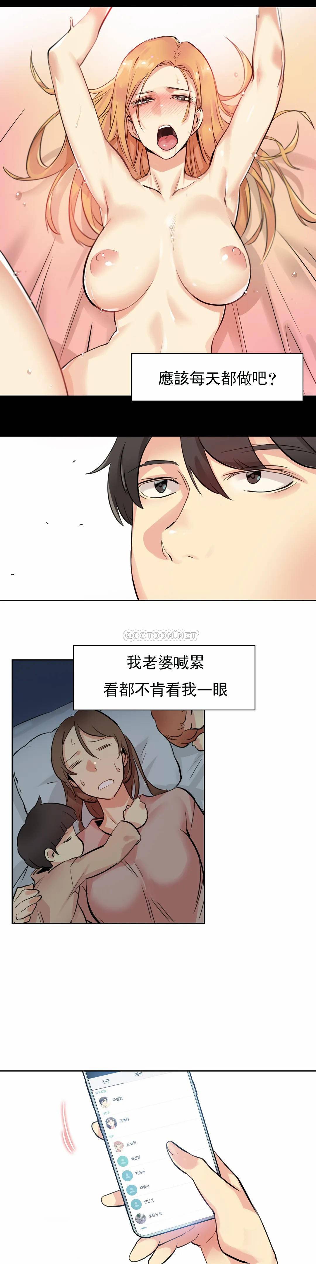 第22话 - 第22.jpg页