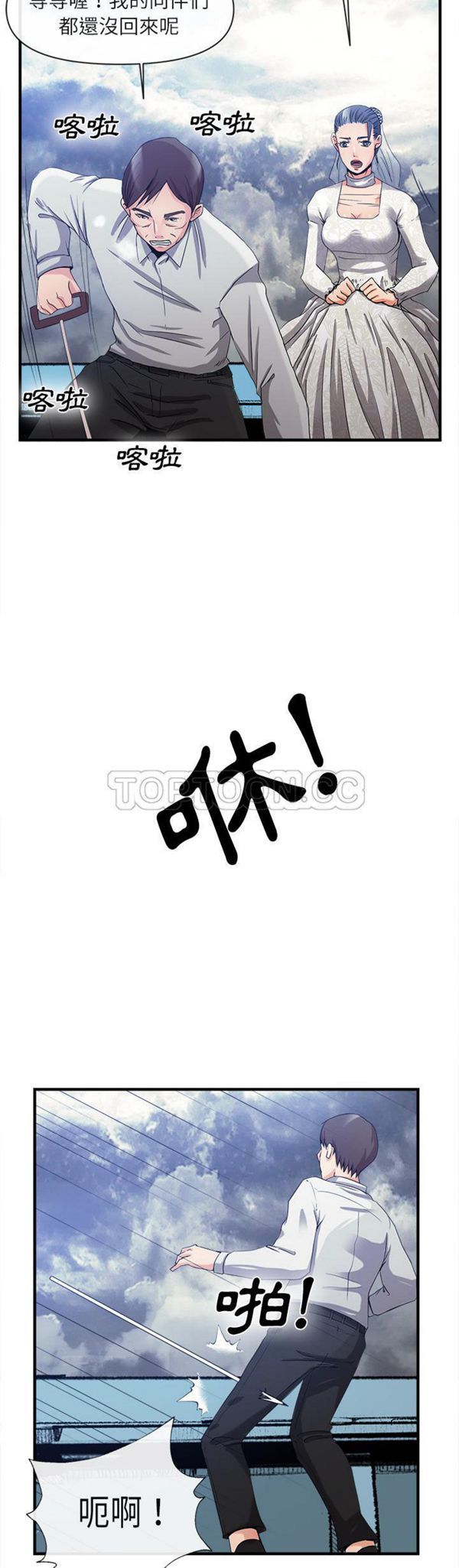 第 37 话 - 第14.jpg页