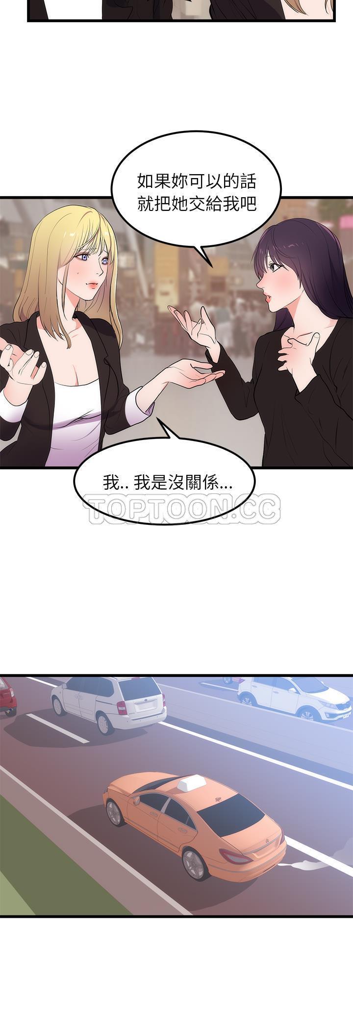 第 50 话 - 第27.jpg页