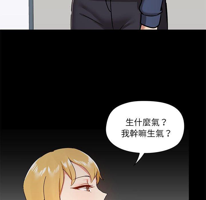 第35话 - 第76.jpg页
