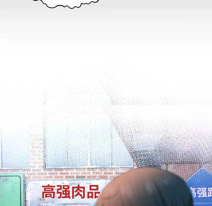 第2話 - 第9.jpg页
