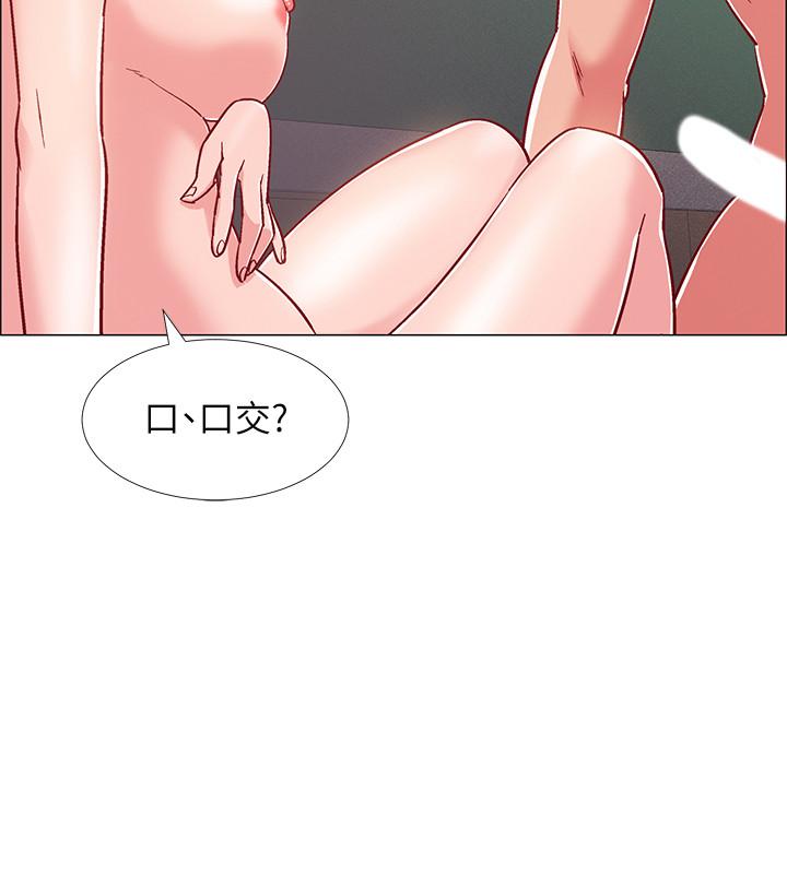 第25話-一分鐘就好，放進來別動... - 第39.jpg页
