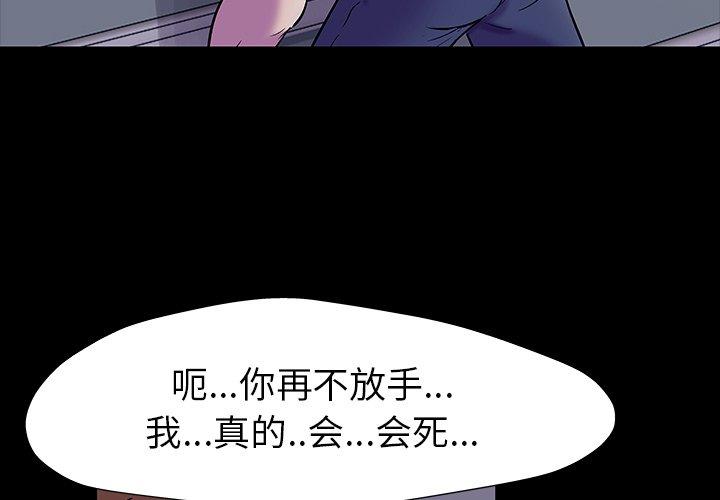 第156话 - 第3.jpg页