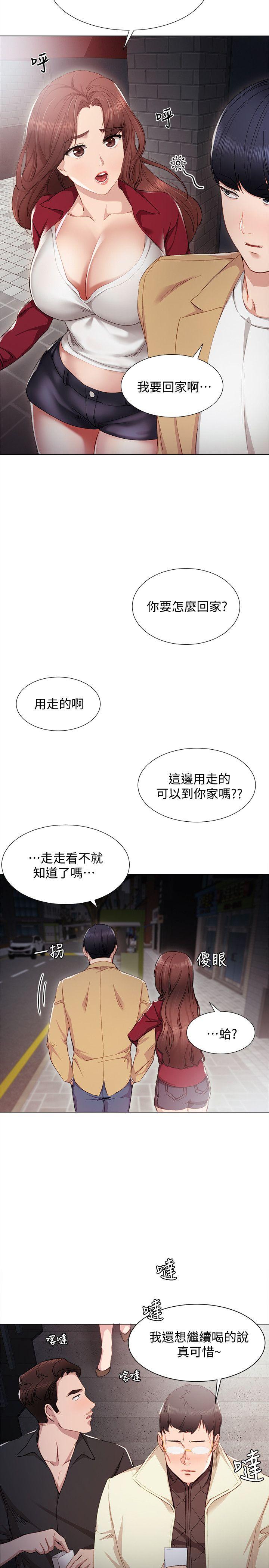 第5話-一個夜晚，兩個女人 - 第16.jpg页