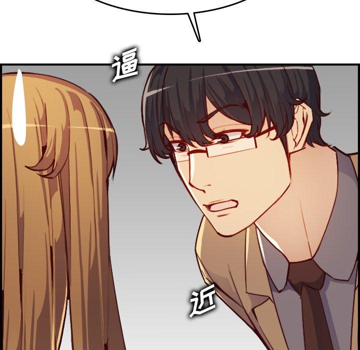 第 47 话 - 第104.jpg页