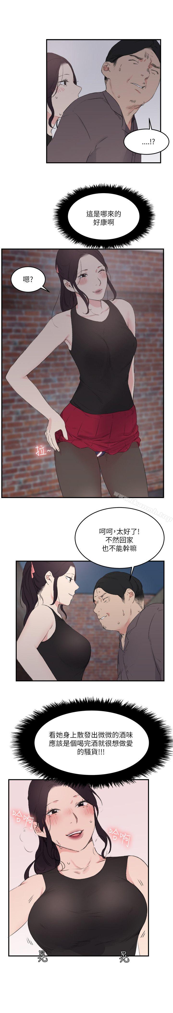 第21话 - 第11.jpg页