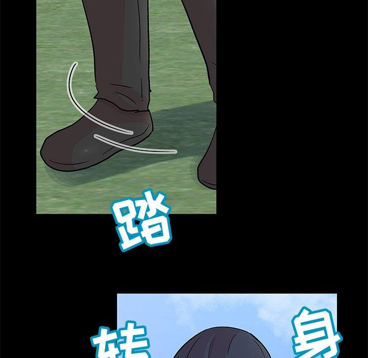 第95话 - 第48.jpg页