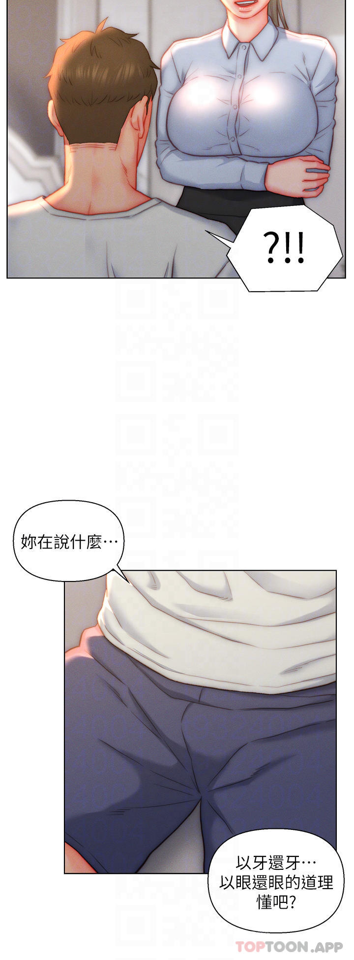 第36话-自慰给我看 - 第22.jpg页