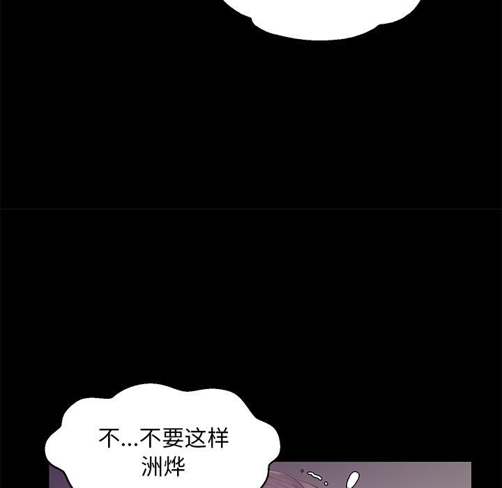 第 38 话 - 第31.jpg页