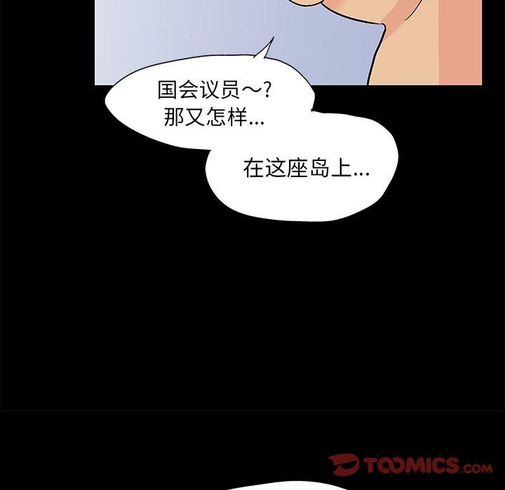 第99话 - 第26.jpg页
