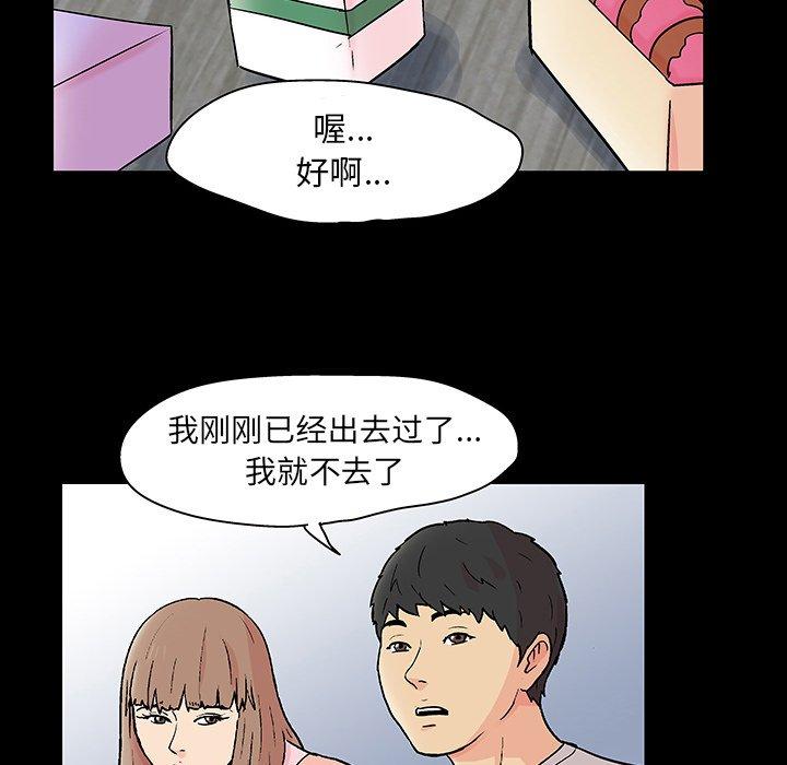 第136话 - 第40.jpg页