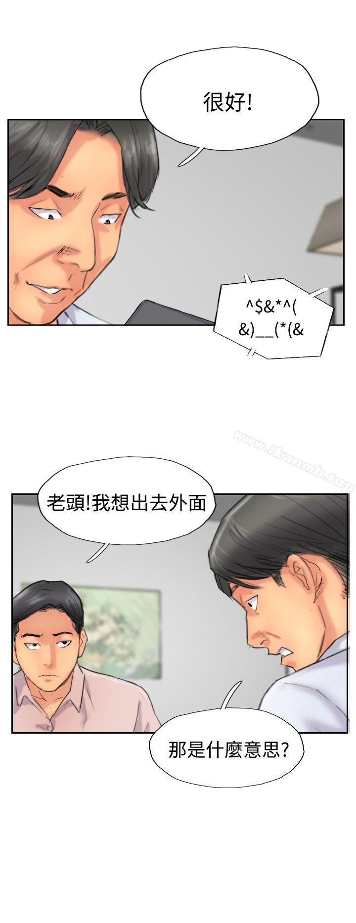 第40话 - 第16.jpg页