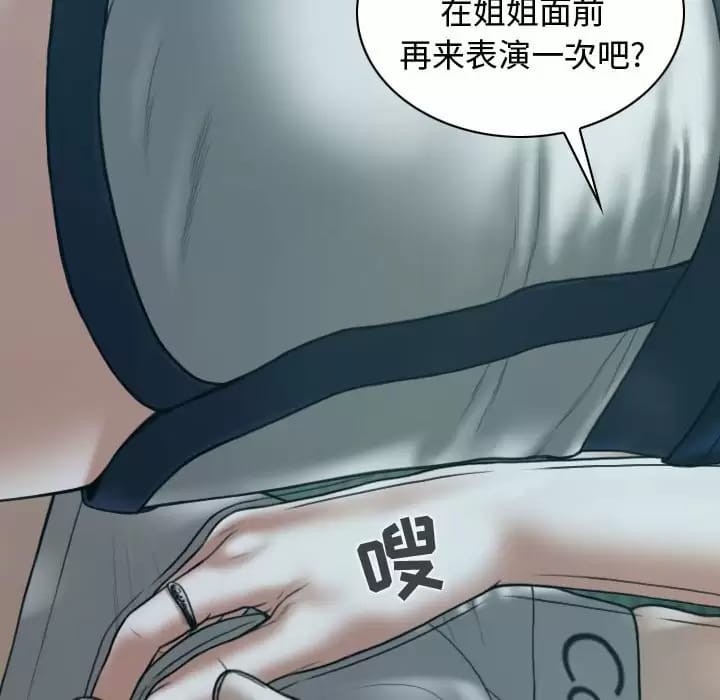 第13话 - 第14.jpg页