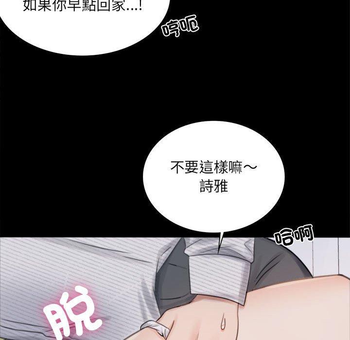 第2话 - 第137.jpg页