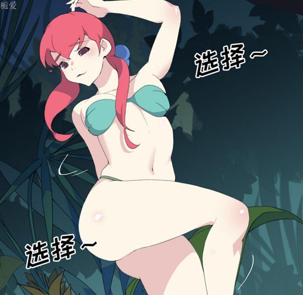 第 29 话 - 第12.jpg页