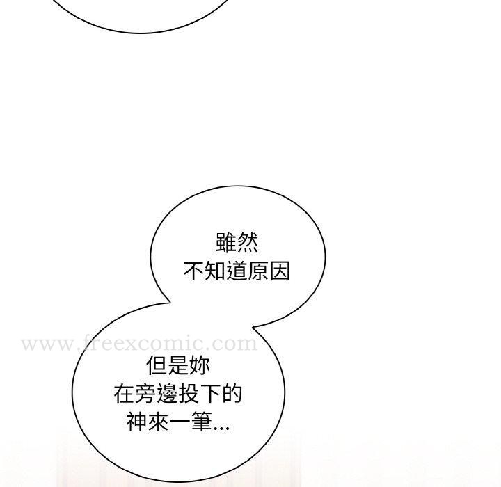 第57话 - 第32.jpg页