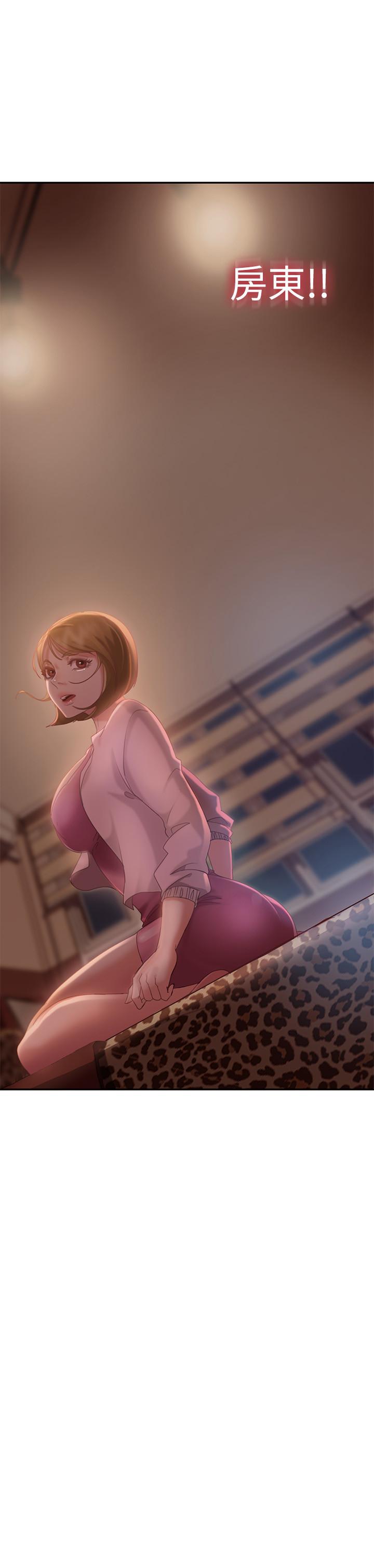 第3话-投怀送抱的女人 - 第21.jpg页