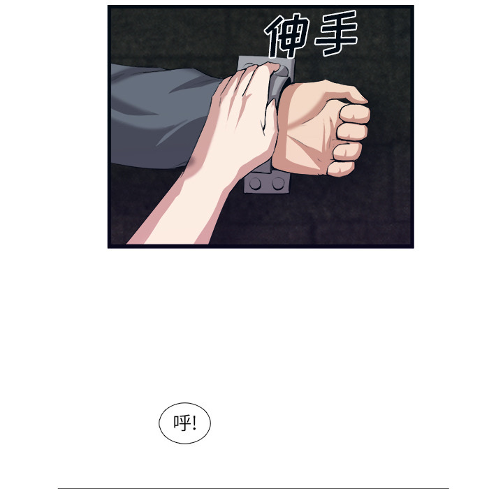 第 28 话 - 第66.jpg页