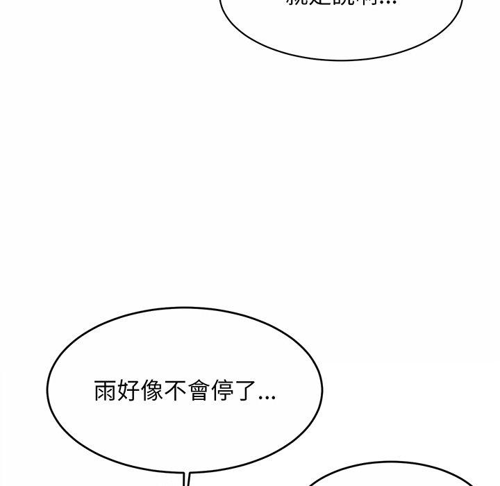 第3话 - 第218.jpg页