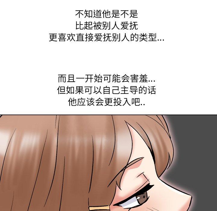 第31话 - 第86.jpg页