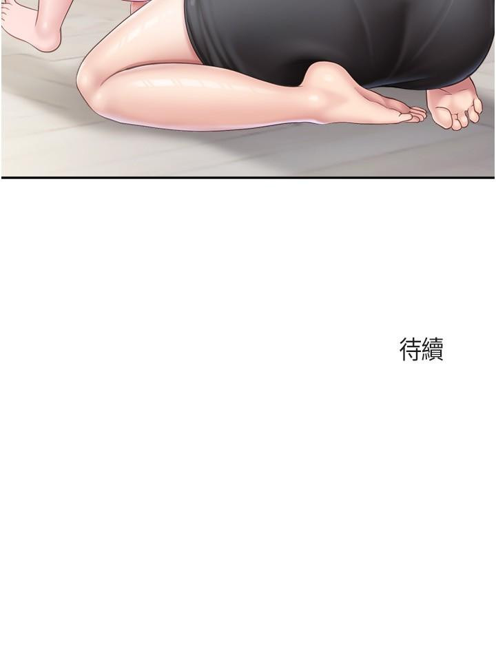 第64话-那姐夫能给我吃一口吧 - 第23.jpg页