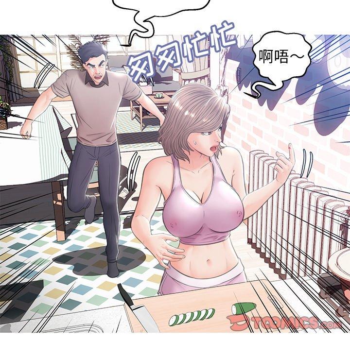 第 24 话 - 第129.jpg页