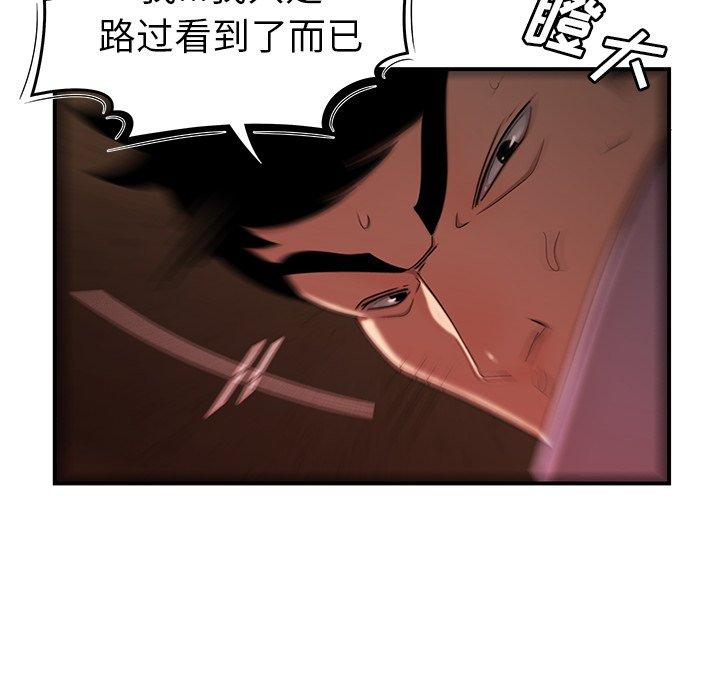 第 17 话 - 第108.jpg页