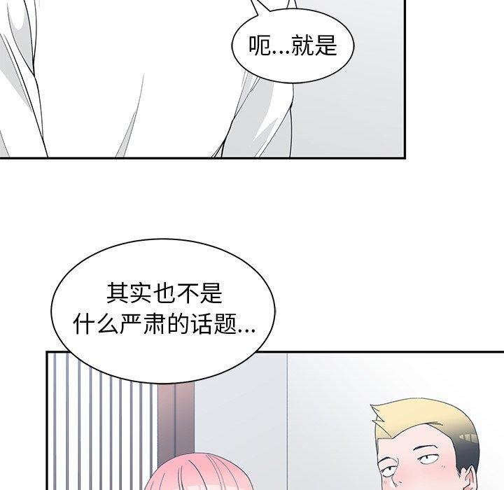 第 22 话 - 第37.jpg页