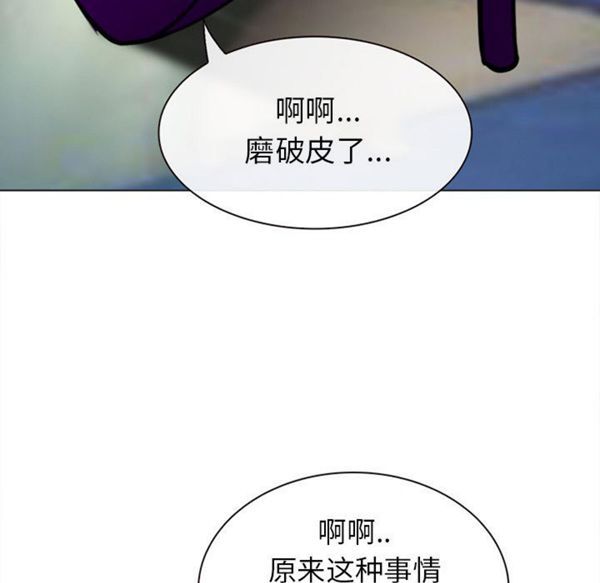 第 28 话 - 第58.jpg页