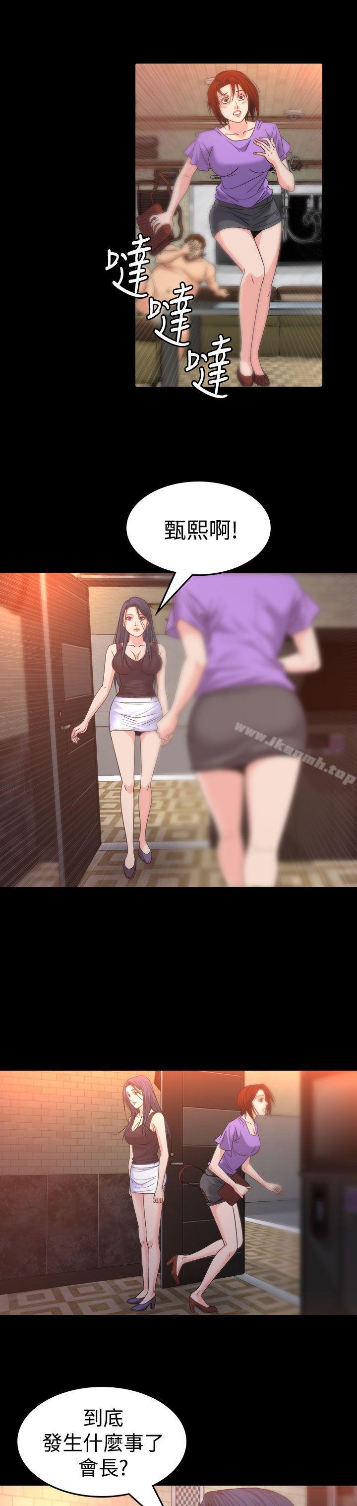第13話 - 第10.jpg页