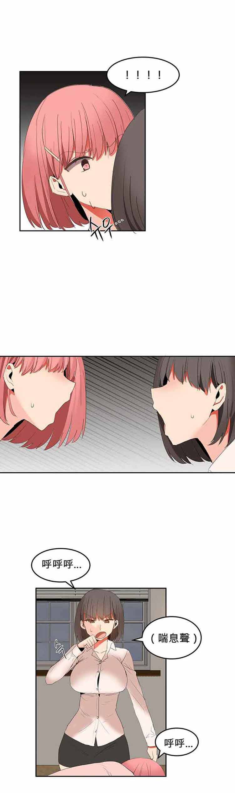 第 26 话 - 第16.jpg页