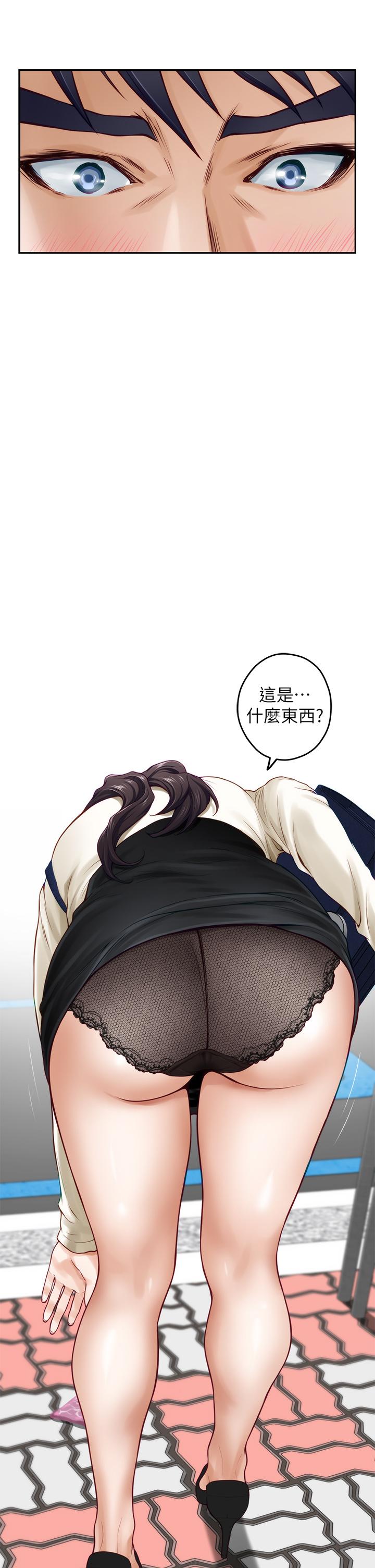 第20話-姐姐渾圓飽滿的美屁 - 第53.jpg页