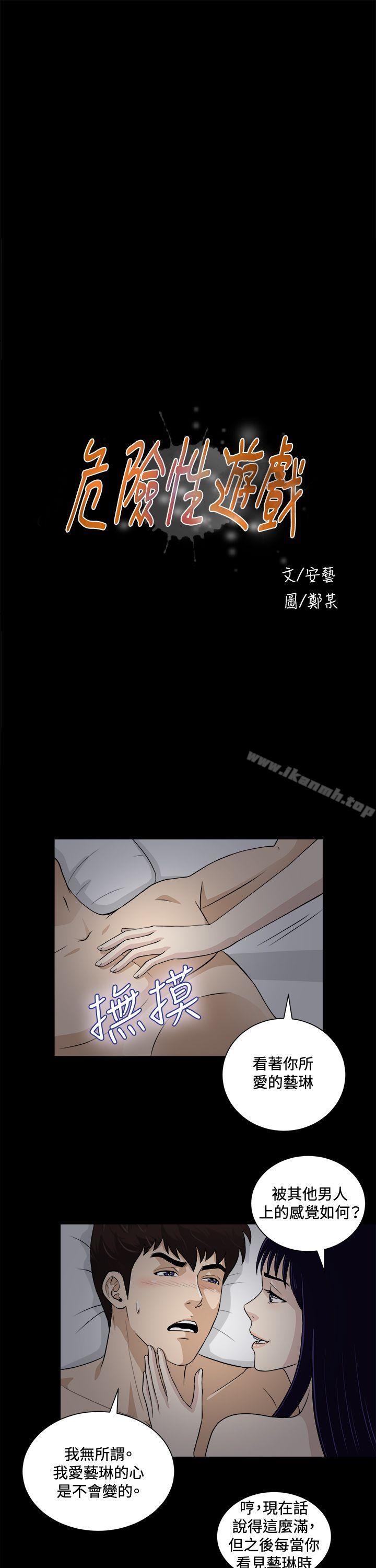 第21話 - 第5.jpg页