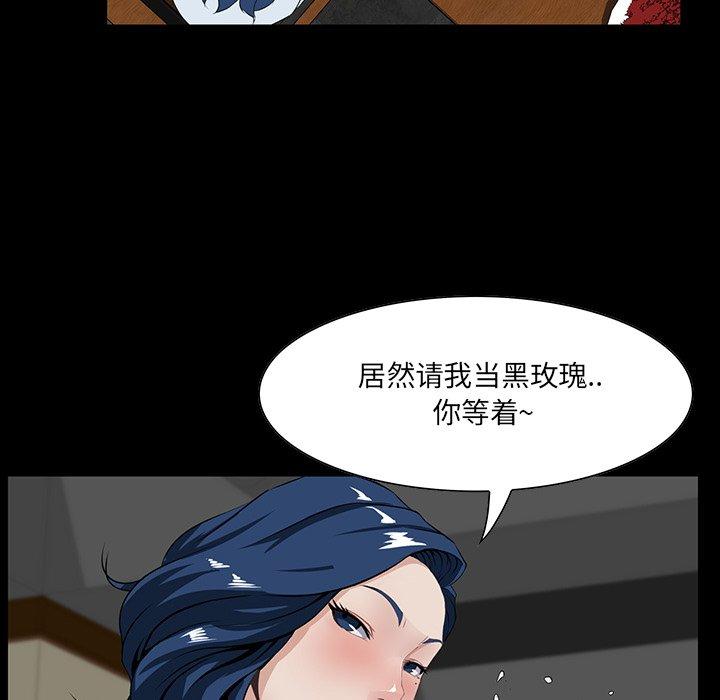 第 7 话 - 第83.jpg页