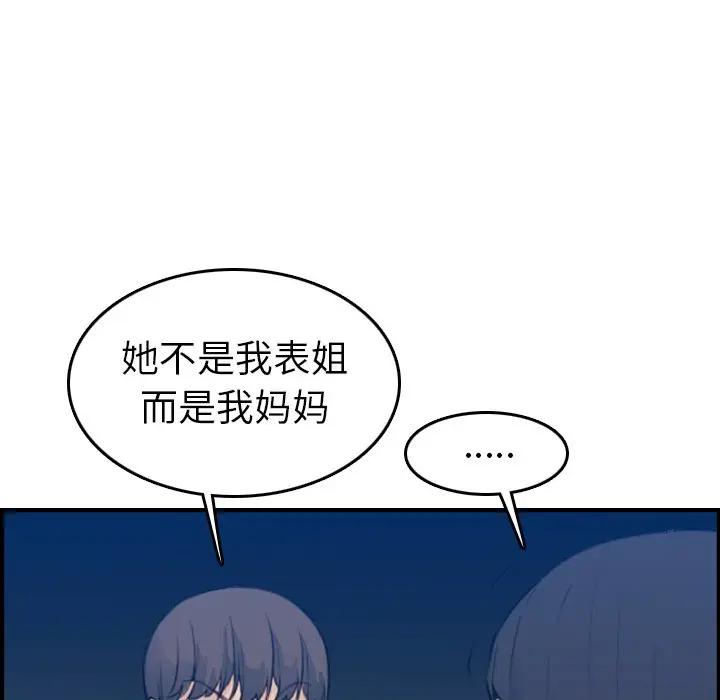第15话 - 第16.jpg页