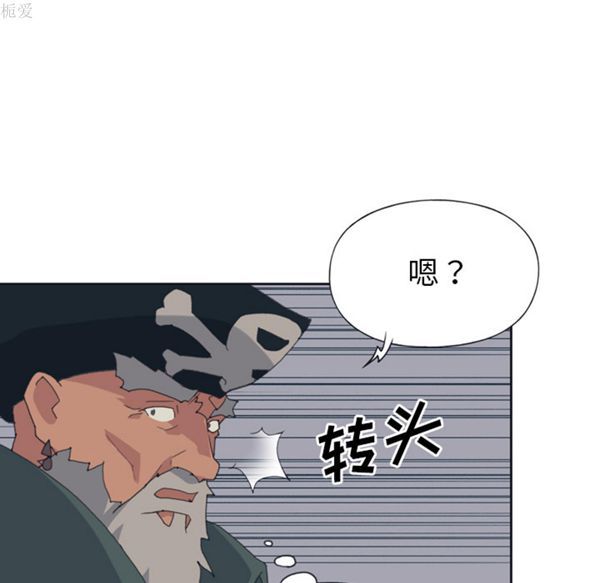 第 33 话 - 第44.jpg页
