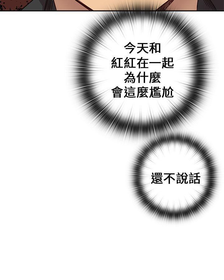 第 18 话 - 第11.jpg页