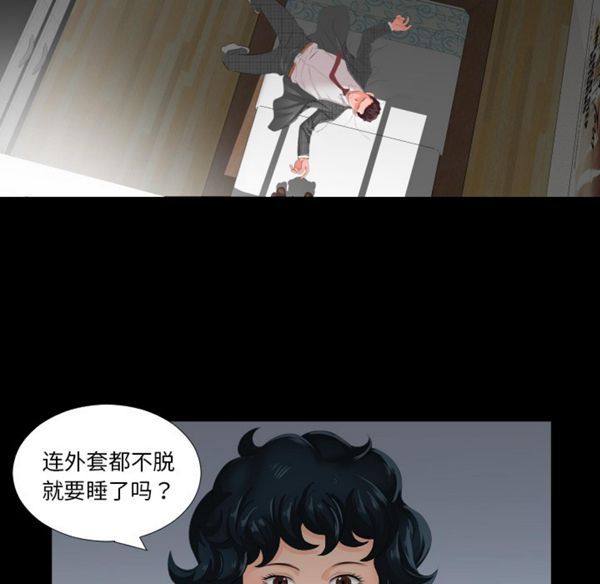 第 2 话 - 第86.jpg页