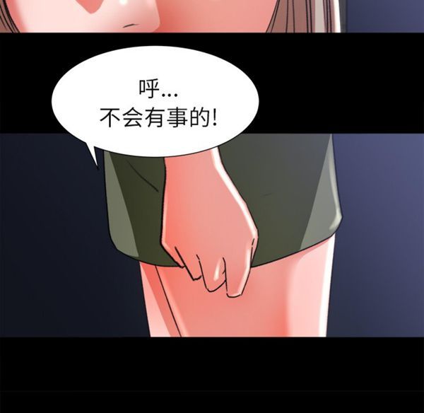 第 4 话 - 第13.jpg页