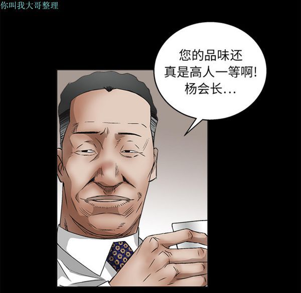 第 13 话 - 第105.jpg页