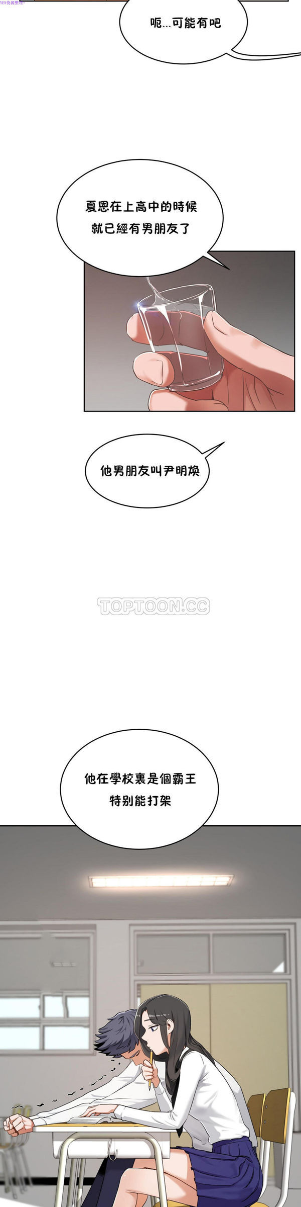 第 36 话 - 第32.jpg页