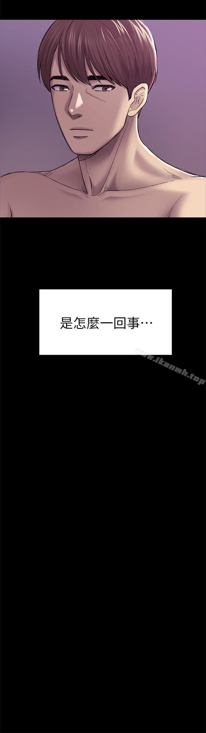 第31話 - 今天你要有心理準備 - 第31.jpg页