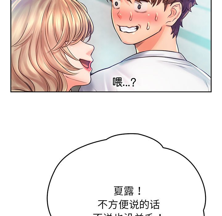 第13话 - 第43.jpg页