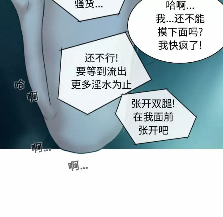 第9話 - 第140.jpg页