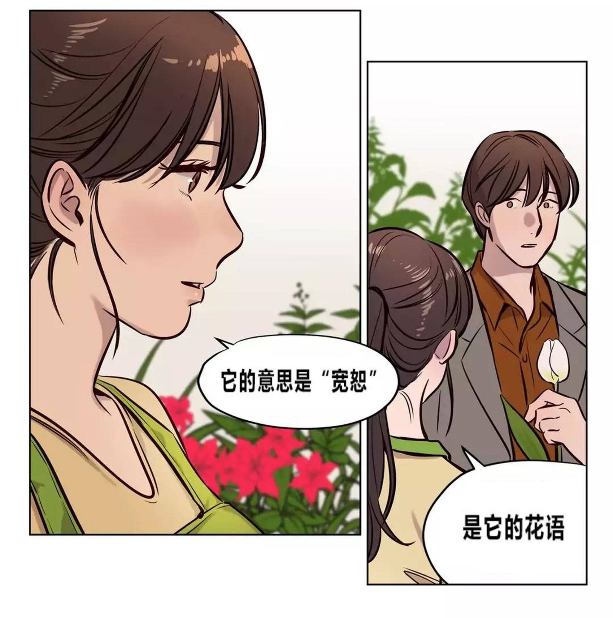 第73章 - 第24.jpg页