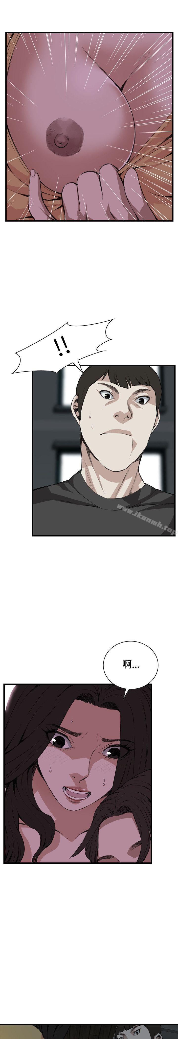 第76話 - 第11.jpg页