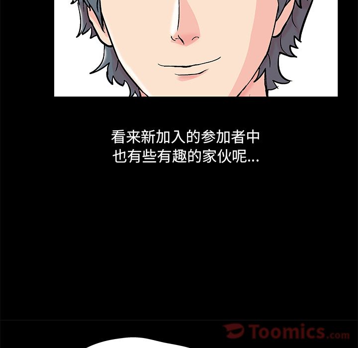 第75话 - 第11.jpg页