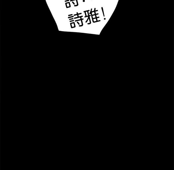 第5话 - 第194.jpg页