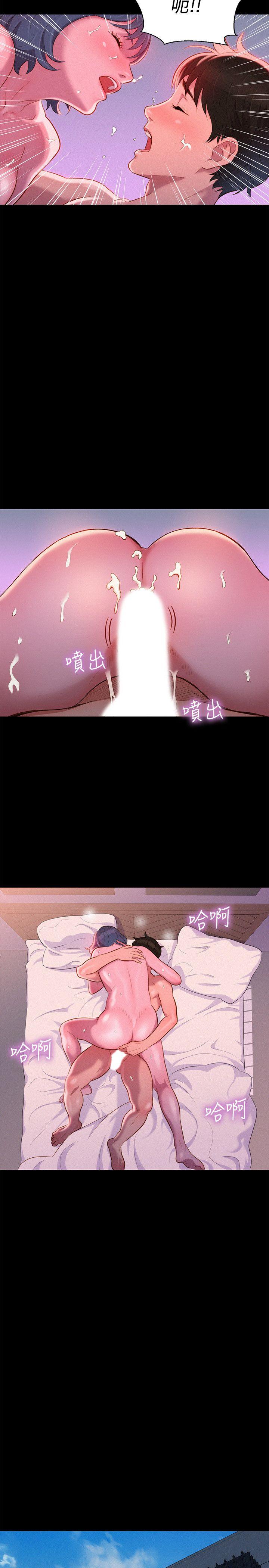 第 43 话 - 第2.jpg页