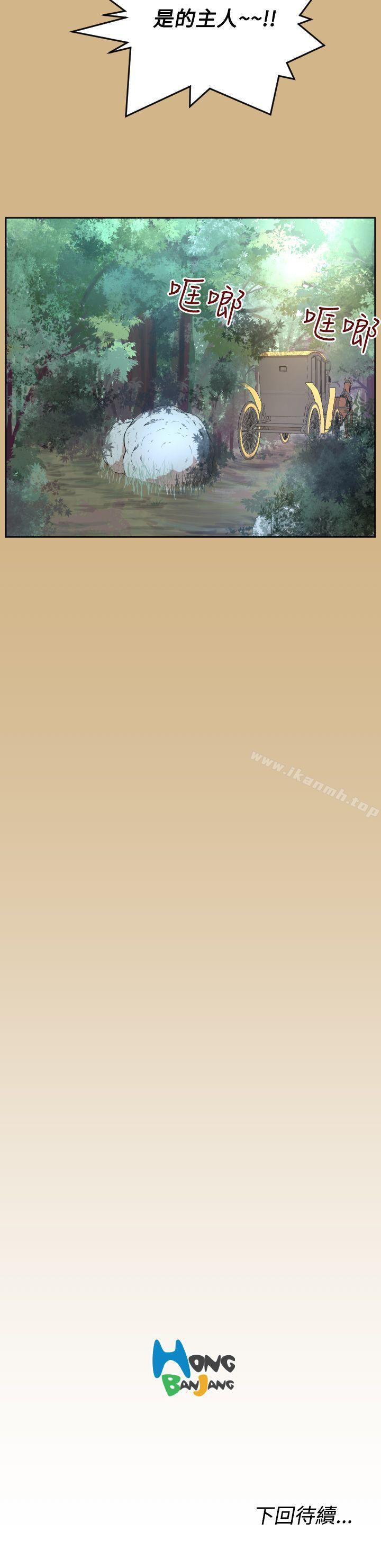 第31话 - 第34.jpg页